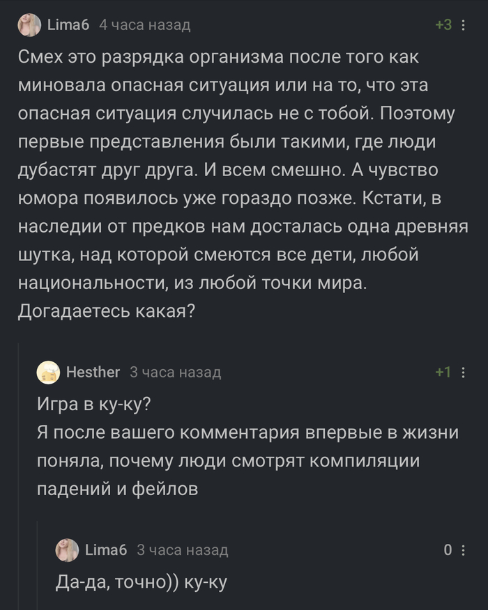 ����, �� � ������