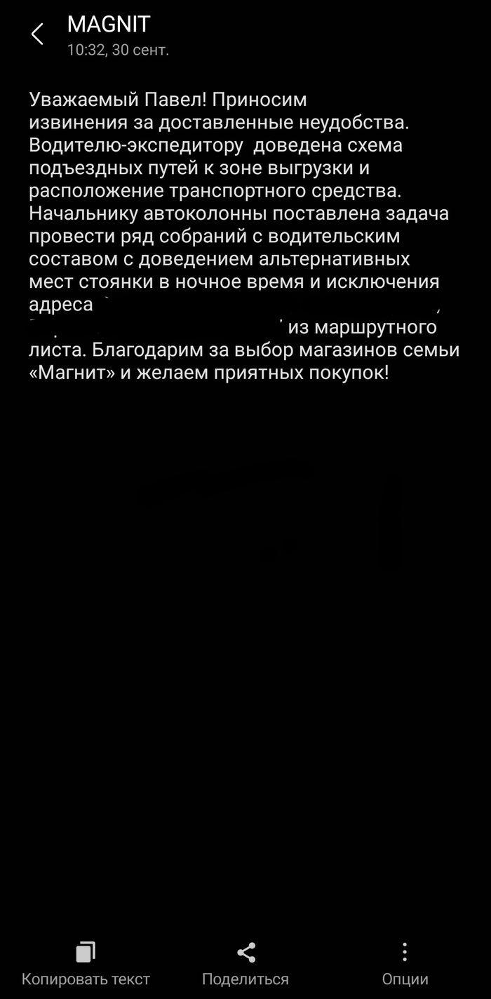 Жалоба: истории из жизни, советы, новости, юмор и картинки — Лучшее,  страница 2 | Пикабу