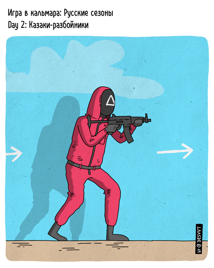 1634544983180348909 Кто такой амогус а могус