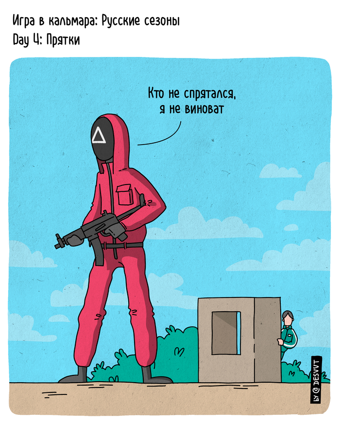 1634545005111826220 Кто такой амогус а могус