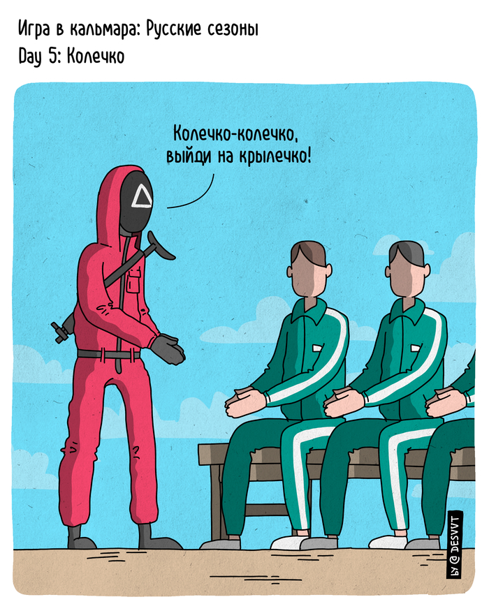 1634545011196615300 Кто такой амогус а могус