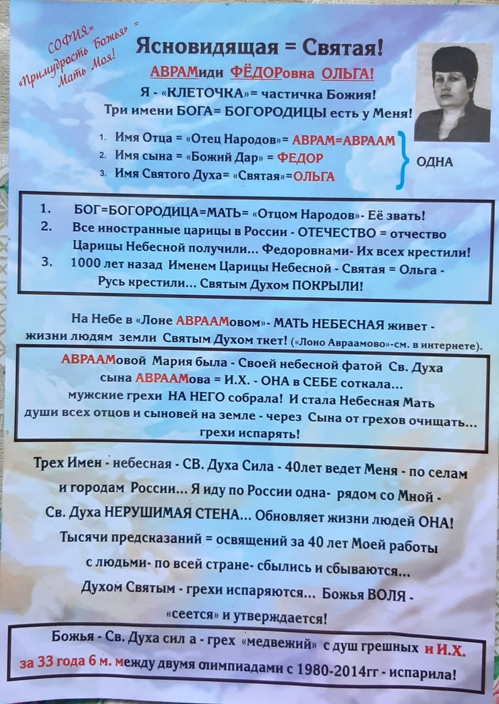 что то какая то хрень. Смотреть фото что то какая то хрень. Смотреть картинку что то какая то хрень. Картинка про что то какая то хрень. Фото что то какая то хрень