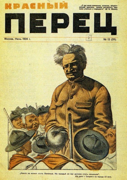 Бюрократия как самостоятельная социальная прослойка