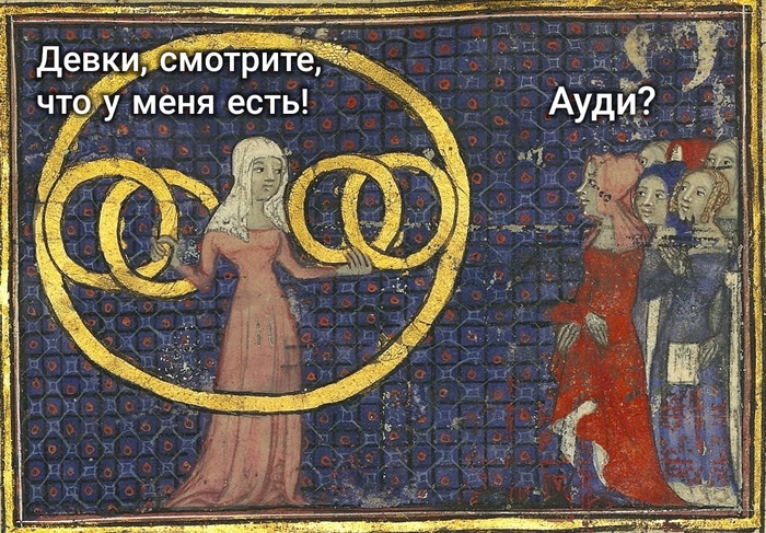 страдающее средневековье лучшие мемы. Смотреть фото страдающее средневековье лучшие мемы. Смотреть картинку страдающее средневековье лучшие мемы. Картинка про страдающее средневековье лучшие мемы. Фото страдающее средневековье лучшие мемы