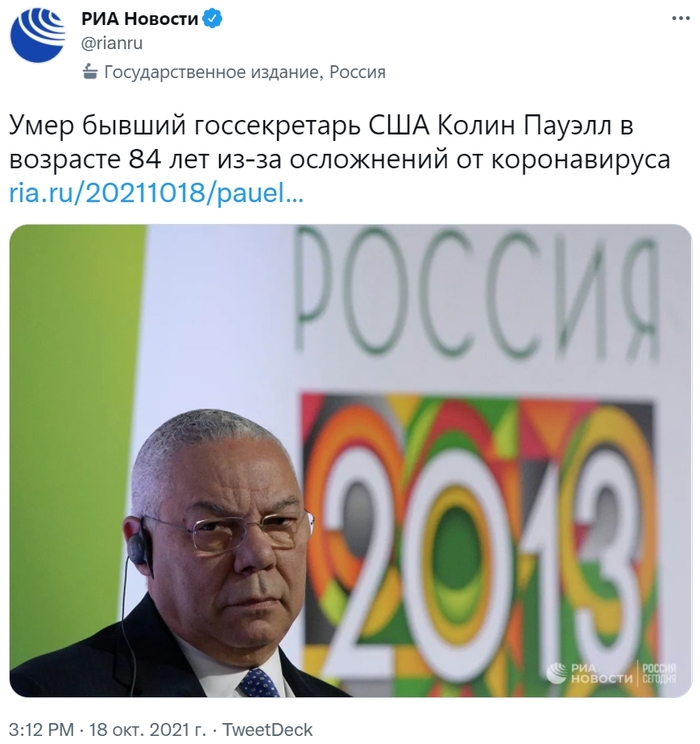 Саддам хусейн что за мем. Смотреть фото Саддам хусейн что за мем. Смотреть картинку Саддам хусейн что за мем. Картинка про Саддам хусейн что за мем. Фото Саддам хусейн что за мем