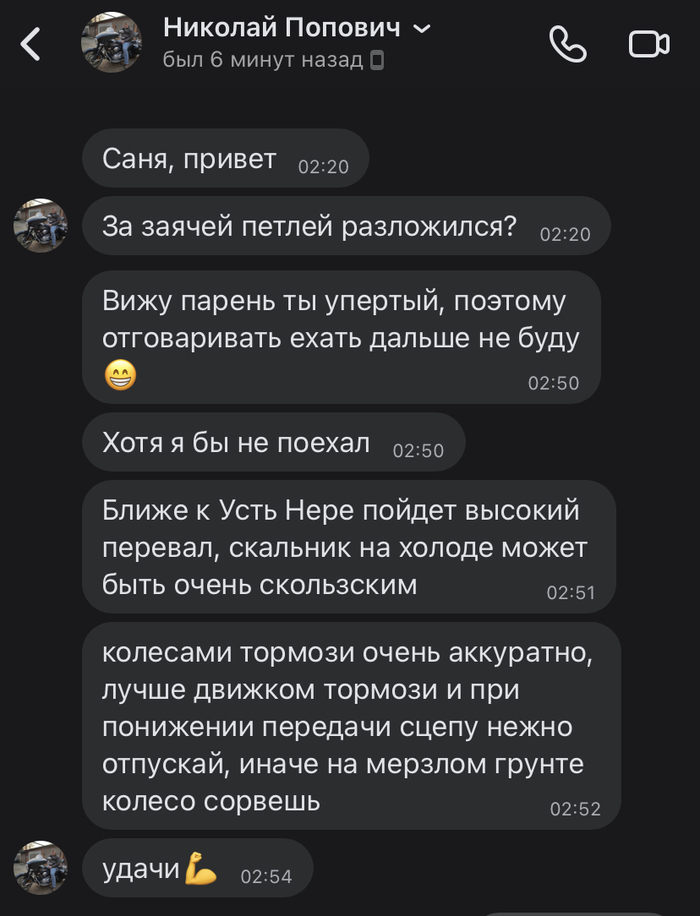 163455971911453787