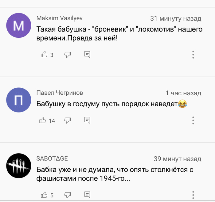 Что вы хотите видео бабки и гаишник. Смотреть фото Что вы хотите видео бабки и гаишник. Смотреть картинку Что вы хотите видео бабки и гаишник. Картинка про Что вы хотите видео бабки и гаишник. Фото Что вы хотите видео бабки и гаишник