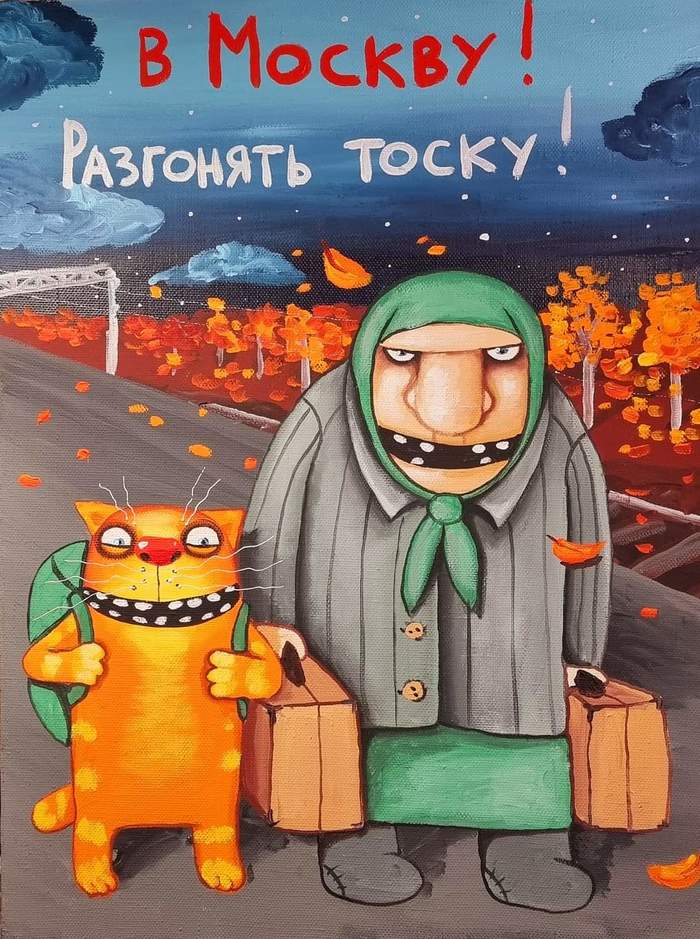 Нет такого дна что мы не сможем пробить. Смотреть фото Нет такого дна что мы не сможем пробить. Смотреть картинку Нет такого дна что мы не сможем пробить. Картинка про Нет такого дна что мы не сможем пробить. Фото Нет такого дна что мы не сможем пробить