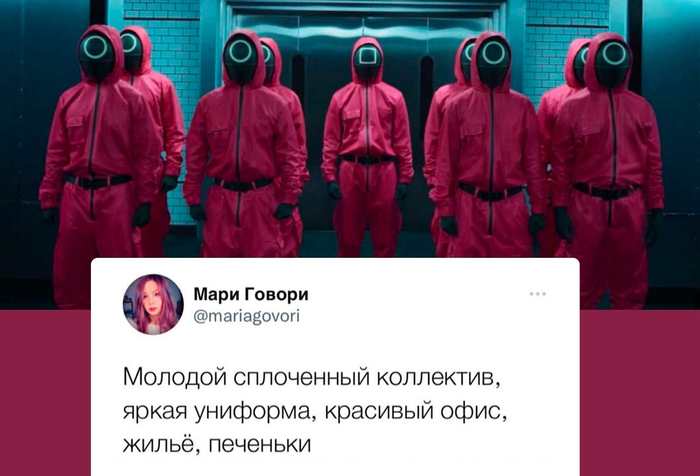 Новая вакансия