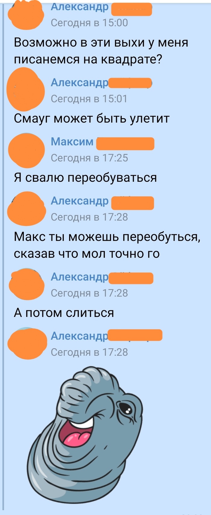 ������ ������������