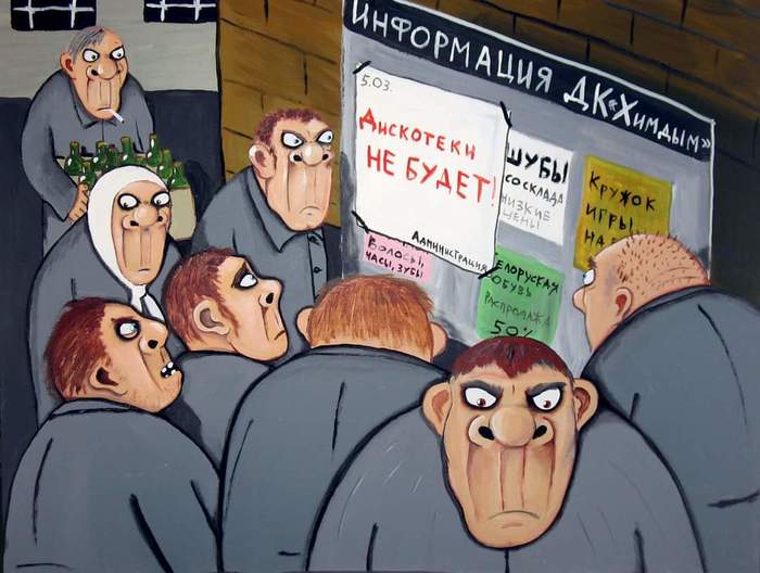 Нет такого дна что мы не сможем пробить. Смотреть фото Нет такого дна что мы не сможем пробить. Смотреть картинку Нет такого дна что мы не сможем пробить. Картинка про Нет такого дна что мы не сможем пробить. Фото Нет такого дна что мы не сможем пробить