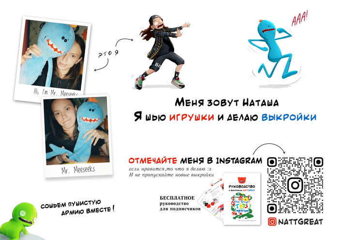 привет я мистер мистикс посмотрите на меня. Смотреть фото привет я мистер мистикс посмотрите на меня. Смотреть картинку привет я мистер мистикс посмотрите на меня. Картинка про привет я мистер мистикс посмотрите на меня. Фото привет я мистер мистикс посмотрите на меня
