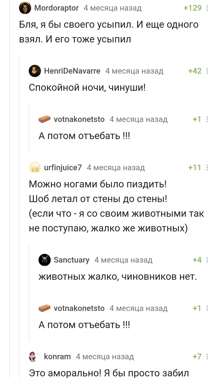 Мат: истории из жизни, советы, новости, юмор и картинки — Все посты,  страница 125 | Пикабу