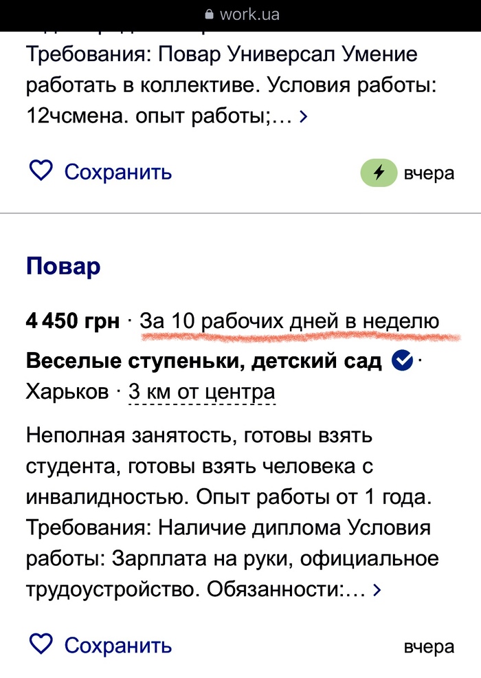 какие зарплаты в москве на самом деле. Смотреть фото какие зарплаты в москве на самом деле. Смотреть картинку какие зарплаты в москве на самом деле. Картинка про какие зарплаты в москве на самом деле. Фото какие зарплаты в москве на самом деле