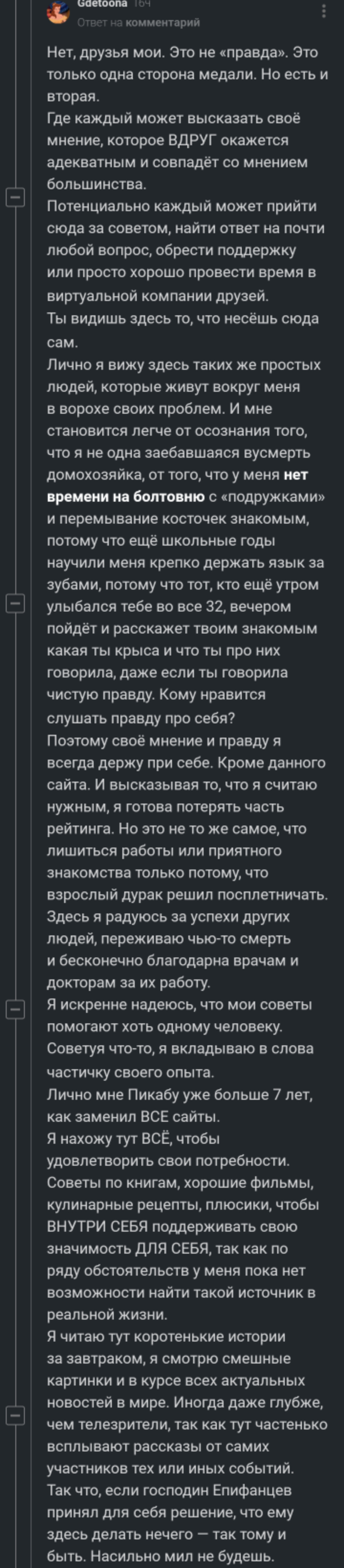     , ,  , , , ,   