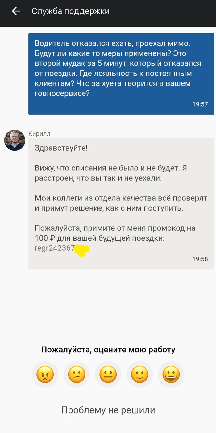   Uber, , , 