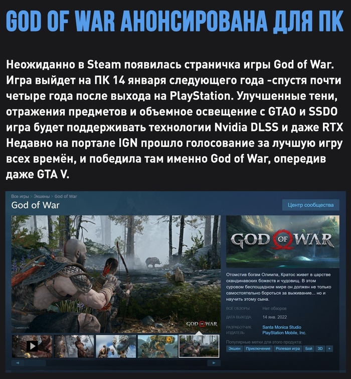 майнкрафт мод god of war. Смотреть фото майнкрафт мод god of war. Смотреть картинку майнкрафт мод god of war. Картинка про майнкрафт мод god of war. Фото майнкрафт мод god of war
