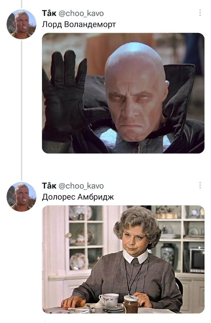 Поттер по-советски Twitter, Гарри Поттер, СССР, Длиннопост