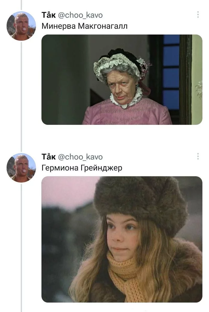 Поттер по-советски Twitter, Гарри Поттер, СССР, Длиннопост