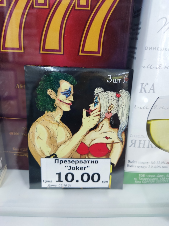 персонажи аниме похожие на джокера. Смотреть фото персонажи аниме похожие на джокера. Смотреть картинку персонажи аниме похожие на джокера. Картинка про персонажи аниме похожие на джокера. Фото персонажи аниме похожие на джокера