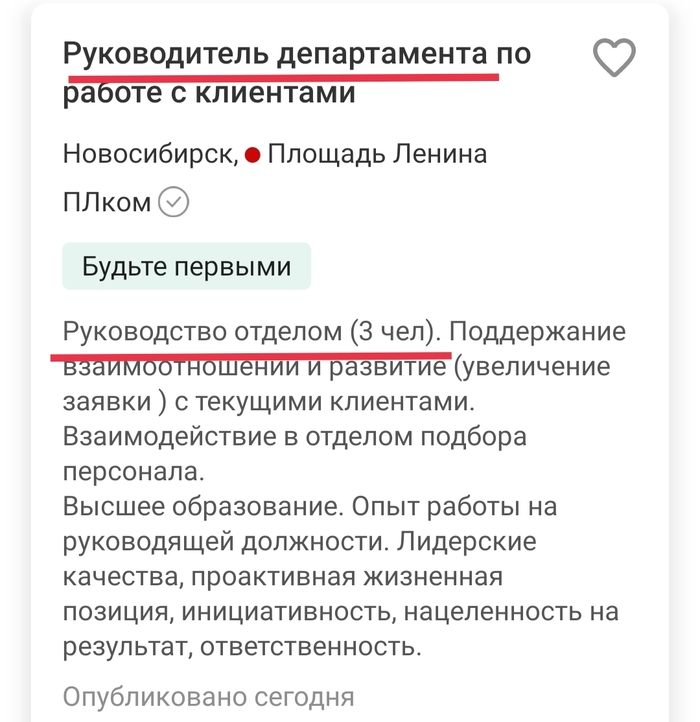 Понты 80го левела