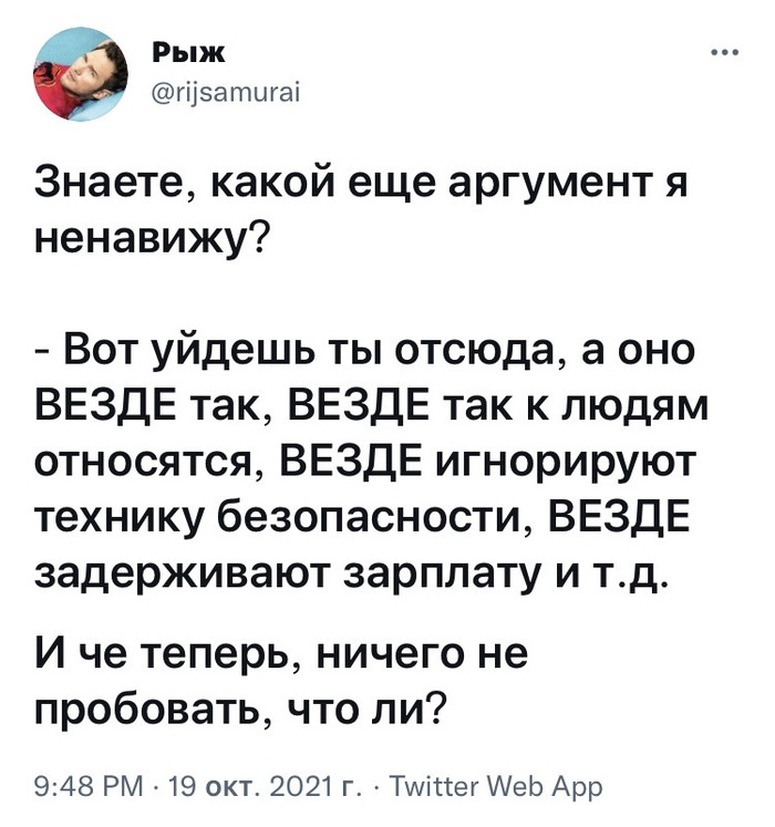стрим все работы хороши. Смотреть фото стрим все работы хороши. Смотреть картинку стрим все работы хороши. Картинка про стрим все работы хороши. Фото стрим все работы хороши