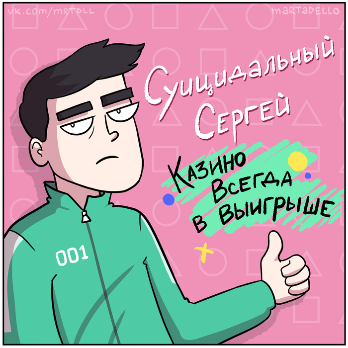 163474245016588854 Кто такой амогус а могус