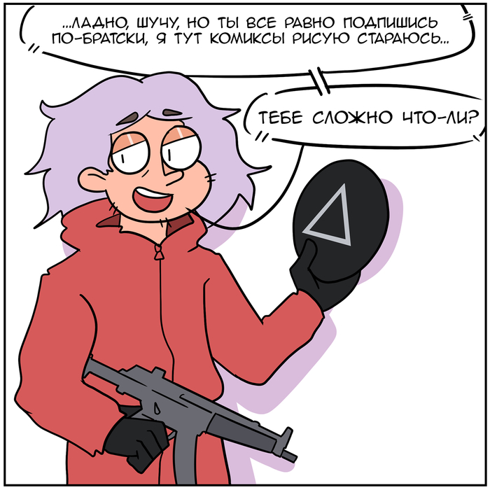 1634742455178761233 Кто такой амогус а могус