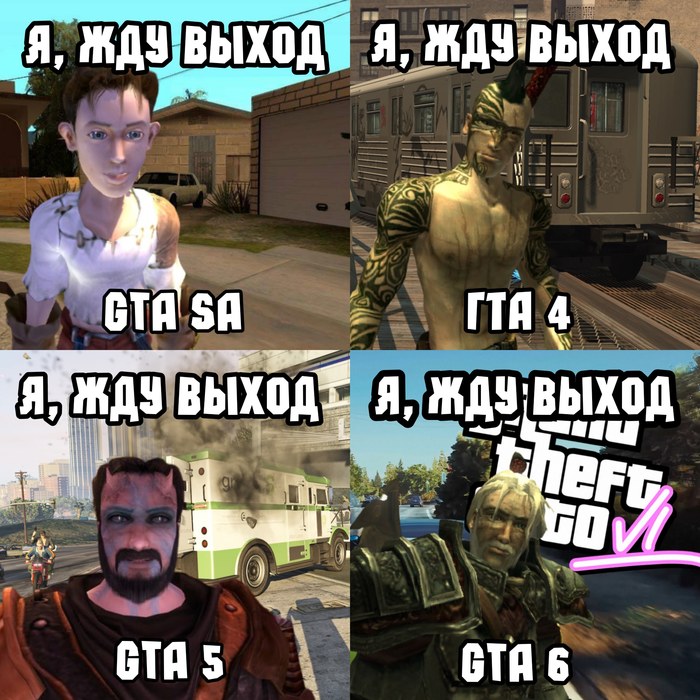      ,    , GTA: San Andreas, GTA, GTA IV, GTA 5, GTA 6, 