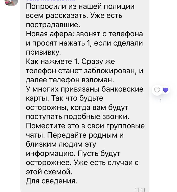 � � ��� �����?