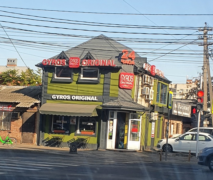 Сам там не был, но говорят -  там делают гирос...