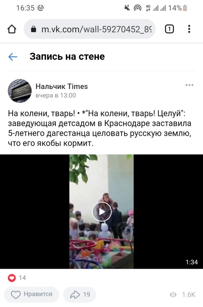 Ответ на пост «В Москве школьники издевались над инвалидом»