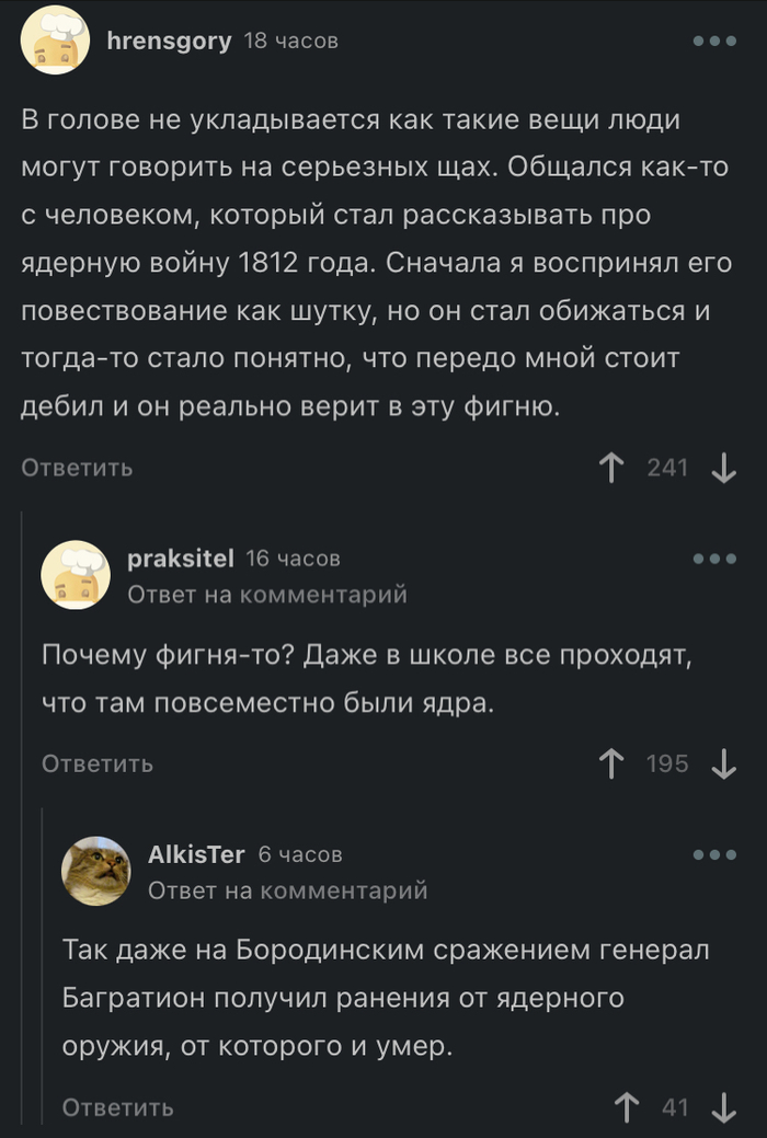 Ядерное оружие