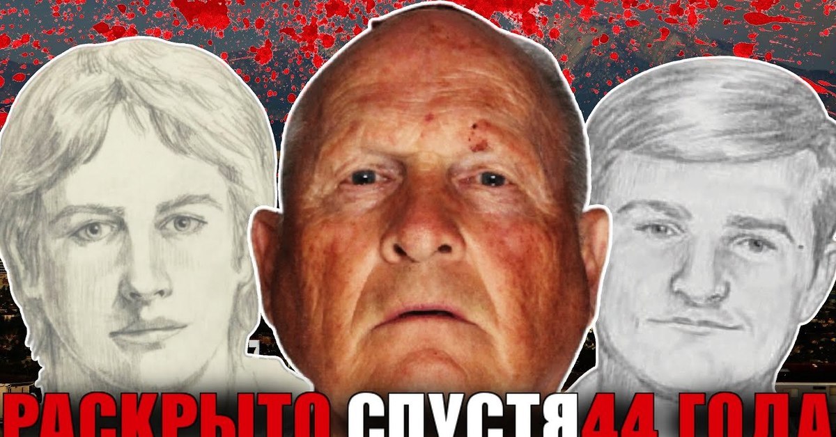 Валите маньяк. Валите маньяк