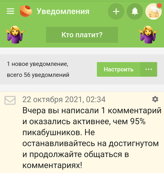 -   ? , , 