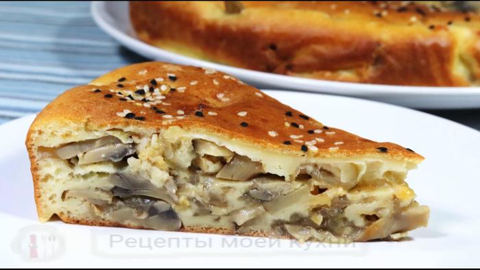 миндальный пирог рецепт классический. Смотреть фото миндальный пирог рецепт классический. Смотреть картинку миндальный пирог рецепт классический. Картинка про миндальный пирог рецепт классический. Фото миндальный пирог рецепт классический
