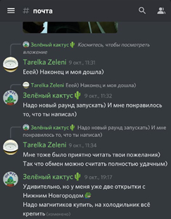 Чем заняться с девушкой в дискорде. Смотреть фото Чем заняться с девушкой в дискорде. Смотреть картинку Чем заняться с девушкой в дискорде. Картинка про Чем заняться с девушкой в дискорде. Фото Чем заняться с девушкой в дискорде