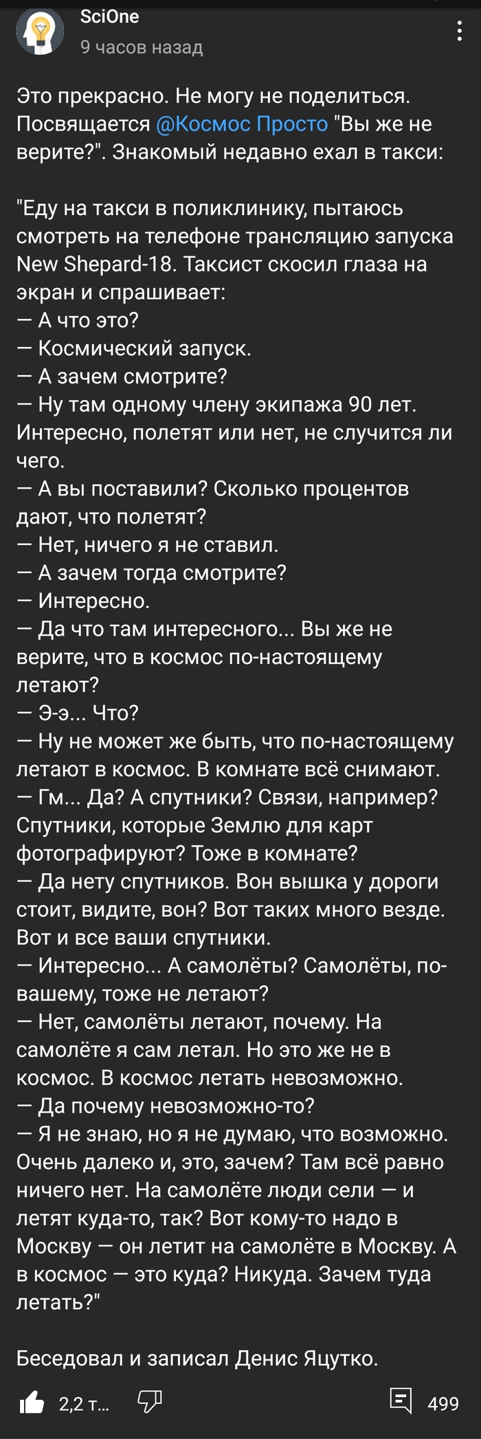 удали мне пожалуйста майнкрафт. картинка удали мне пожалуйста майнкрафт. удали мне пожалуйста майнкрафт фото. удали мне пожалуйста майнкрафт видео. удали мне пожалуйста майнкрафт смотреть картинку онлайн. смотреть картинку удали мне пожалуйста майнкрафт.