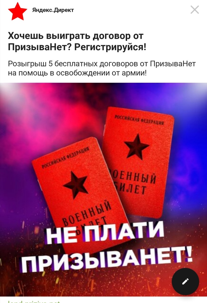 выражение а что так можно было откуда 1634936312169844678