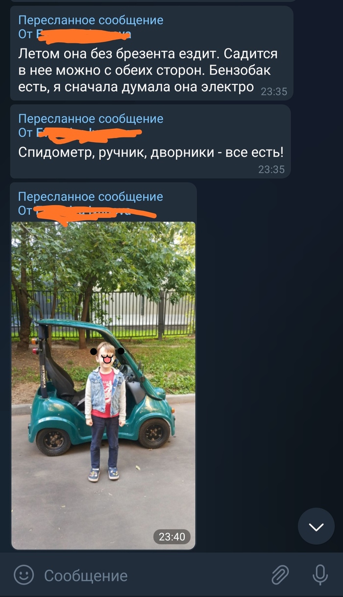 Ответ на пост «Удивительное рядом»