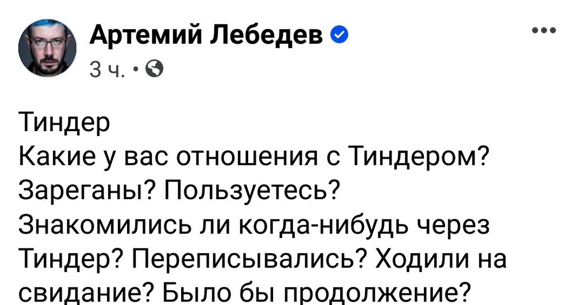 Когда пубертатный период несколько затянулся... | Пикабу