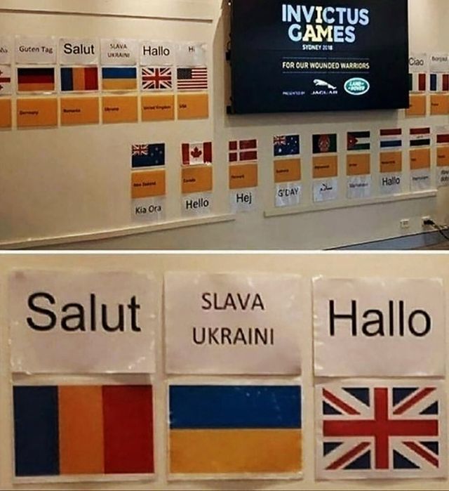 Десь закордоном