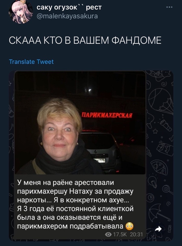 ������ �� ����������������