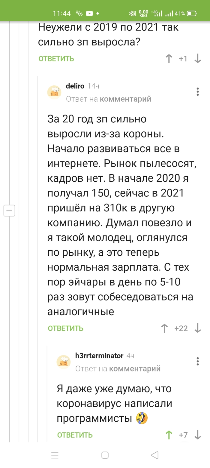 А вдруг, если?)