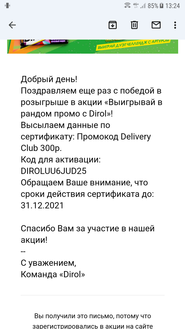 что делать если не доложили еду в деливери клаб. Смотреть фото что делать если не доложили еду в деливери клаб. Смотреть картинку что делать если не доложили еду в деливери клаб. Картинка про что делать если не доложили еду в деливери клаб. Фото что делать если не доложили еду в деливери клаб