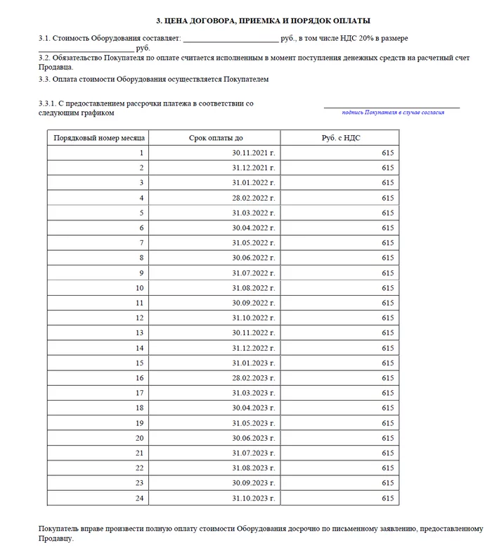 Звонят с номера 7900 кто это. Звонок с номера +7900. Звонит номер +7900. Номер +7900. Номер телефона 7900 кому принадлежит.