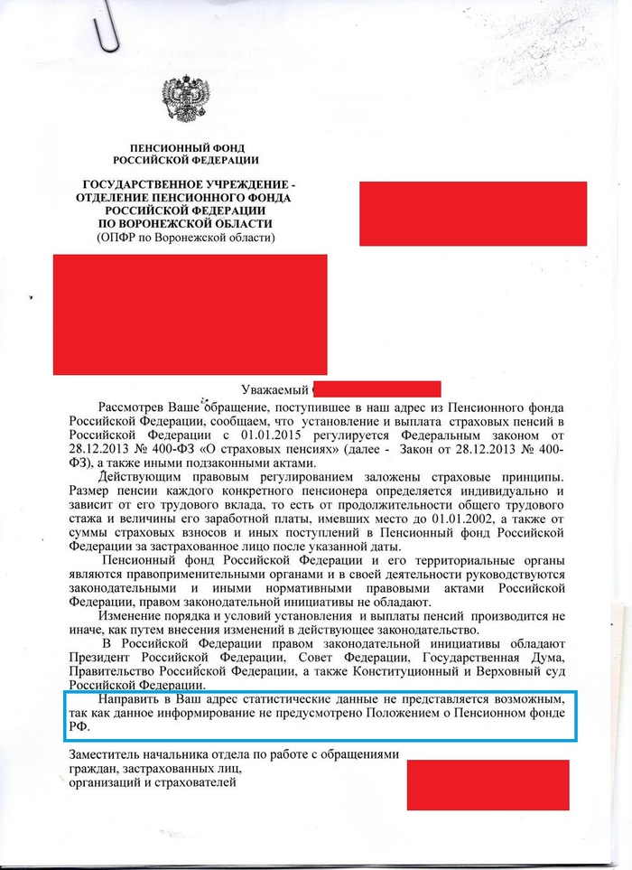 у какого футболиста самая большая зарплата в россии. 1634913898135628561. у какого футболиста самая большая зарплата в россии фото. у какого футболиста самая большая зарплата в россии-1634913898135628561. картинка у какого футболиста самая большая зарплата в россии. картинка 1634913898135628561