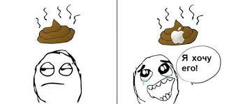 Лучи поноса в сторону Apple или как хранить фото?