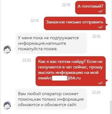 2420 что за номер