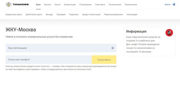 счет за коммуналку прикол. Смотреть фото счет за коммуналку прикол. Смотреть картинку счет за коммуналку прикол. Картинка про счет за коммуналку прикол. Фото счет за коммуналку прикол